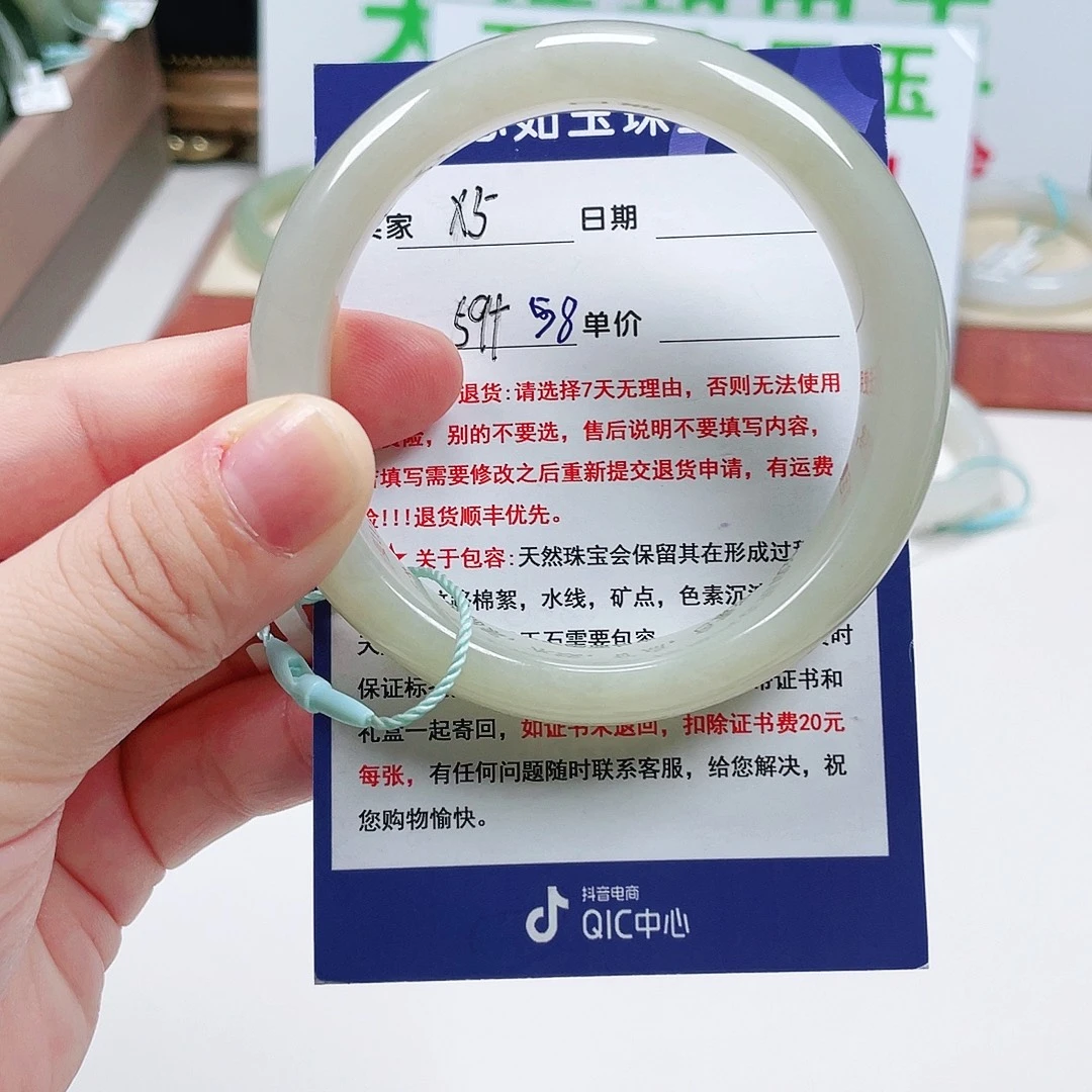 和田玉未镶嵌手镯