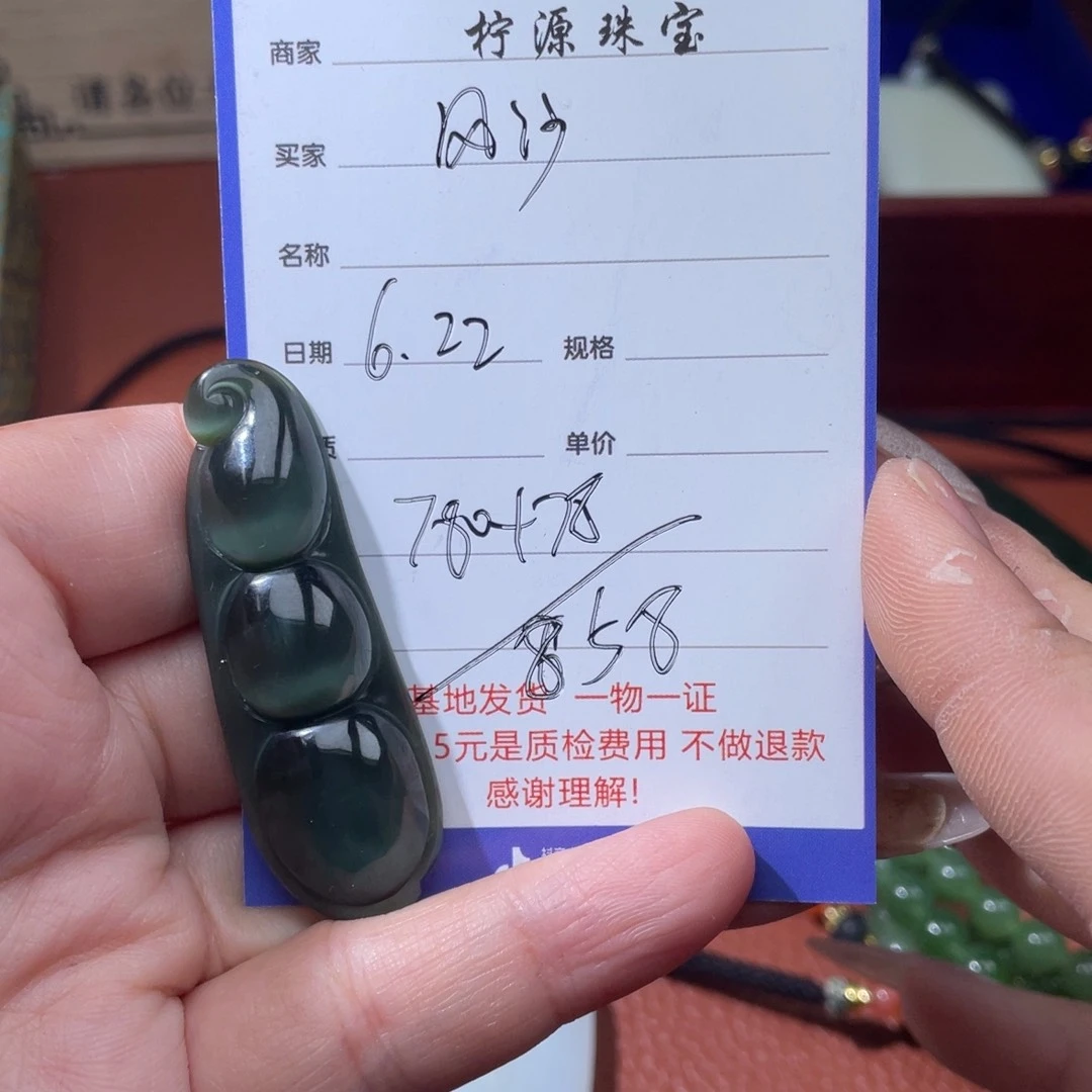 风***沙手串未镶嵌和田玉