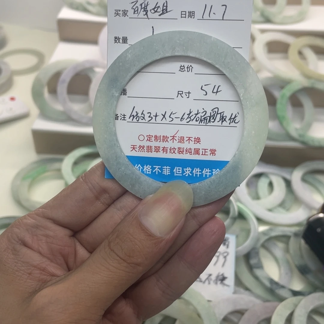 寻***度定制翡翠未镶嵌天然缅甸A货翡翠