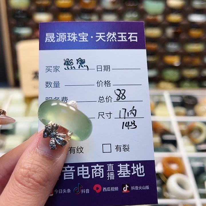 蛇纹石玉戒指未镶嵌熊***觉