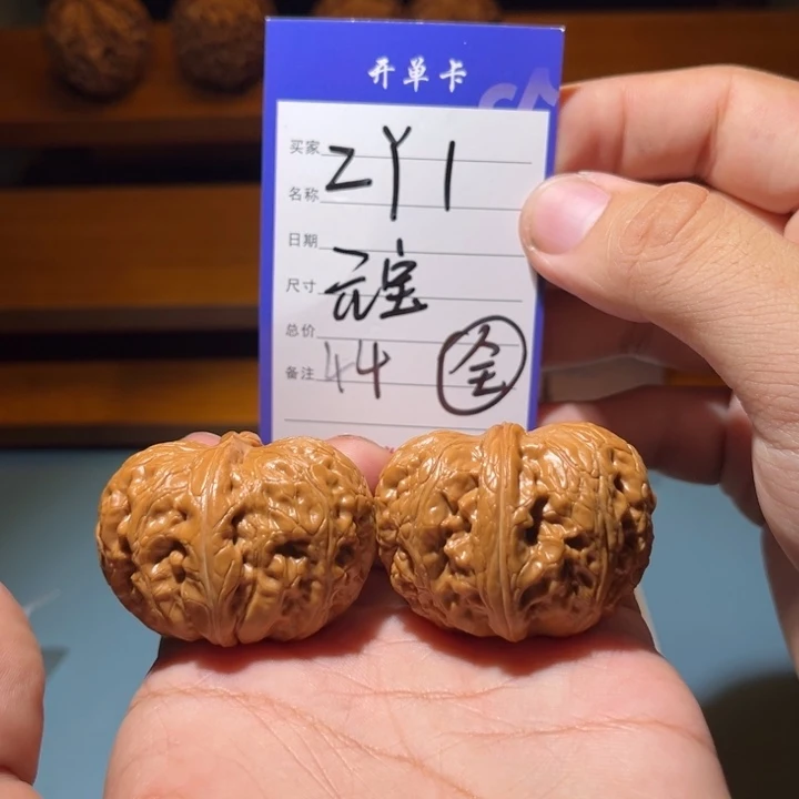文玩核桃吊坠文玩