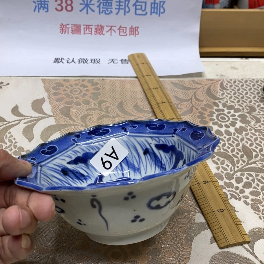 杯哈哈哈哈哈哈哈哈