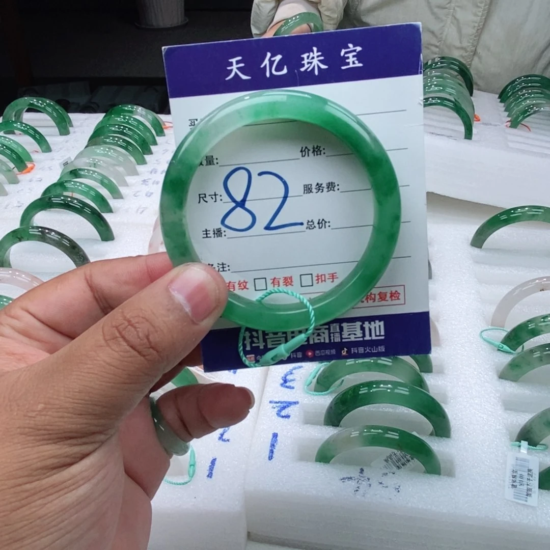 未镶嵌手镯石英质玉53+
