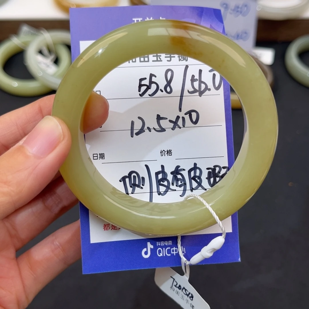 爱***莲未镶嵌手镯和田玉