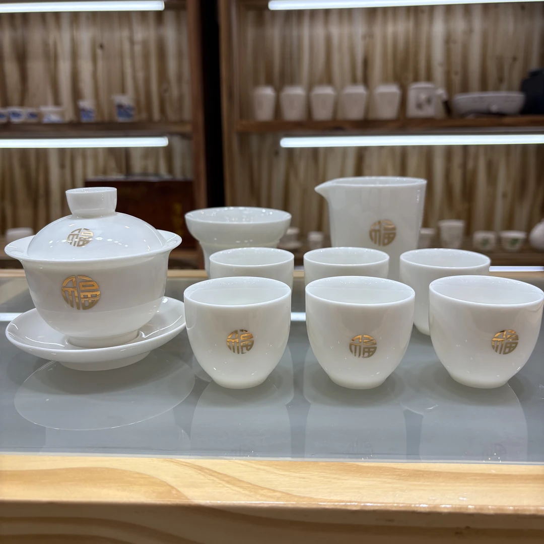 麦城羊脂玉瓷简约金福茶具套装
