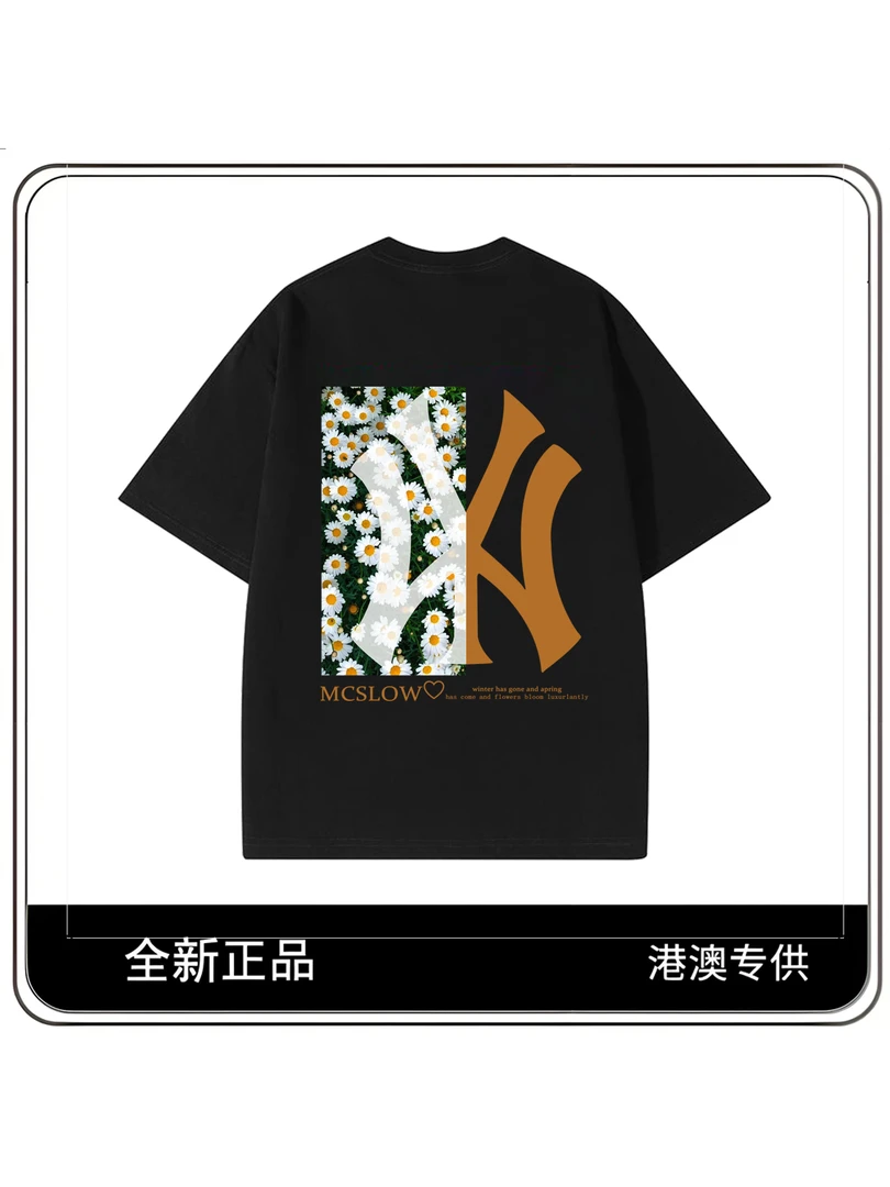 【万象城专供】夏季情侣短袖趣味短袖T恤休闲宽松圆领上衣嘻哈国潮