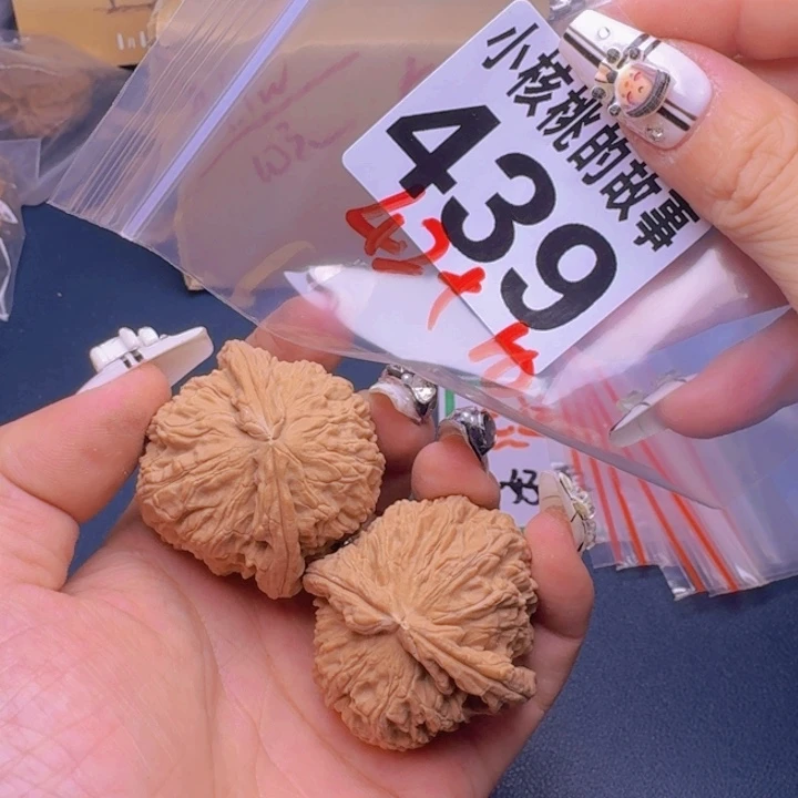 文玩核桃吊坠福利439