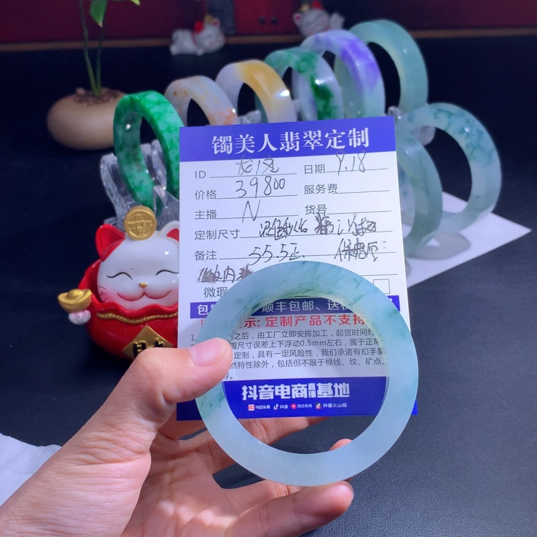 家****未镶嵌翡翠手镯定制翡翠
