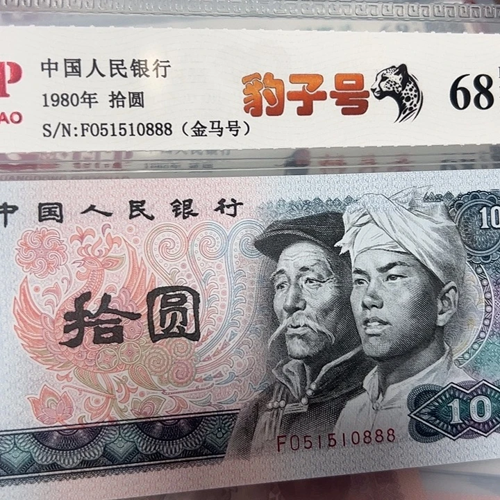 金马号51510888。