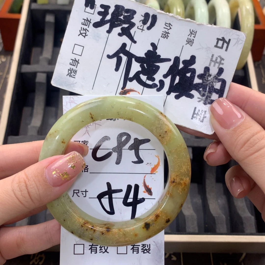 【闪购商品】蛇纹石玉未镶嵌手镯