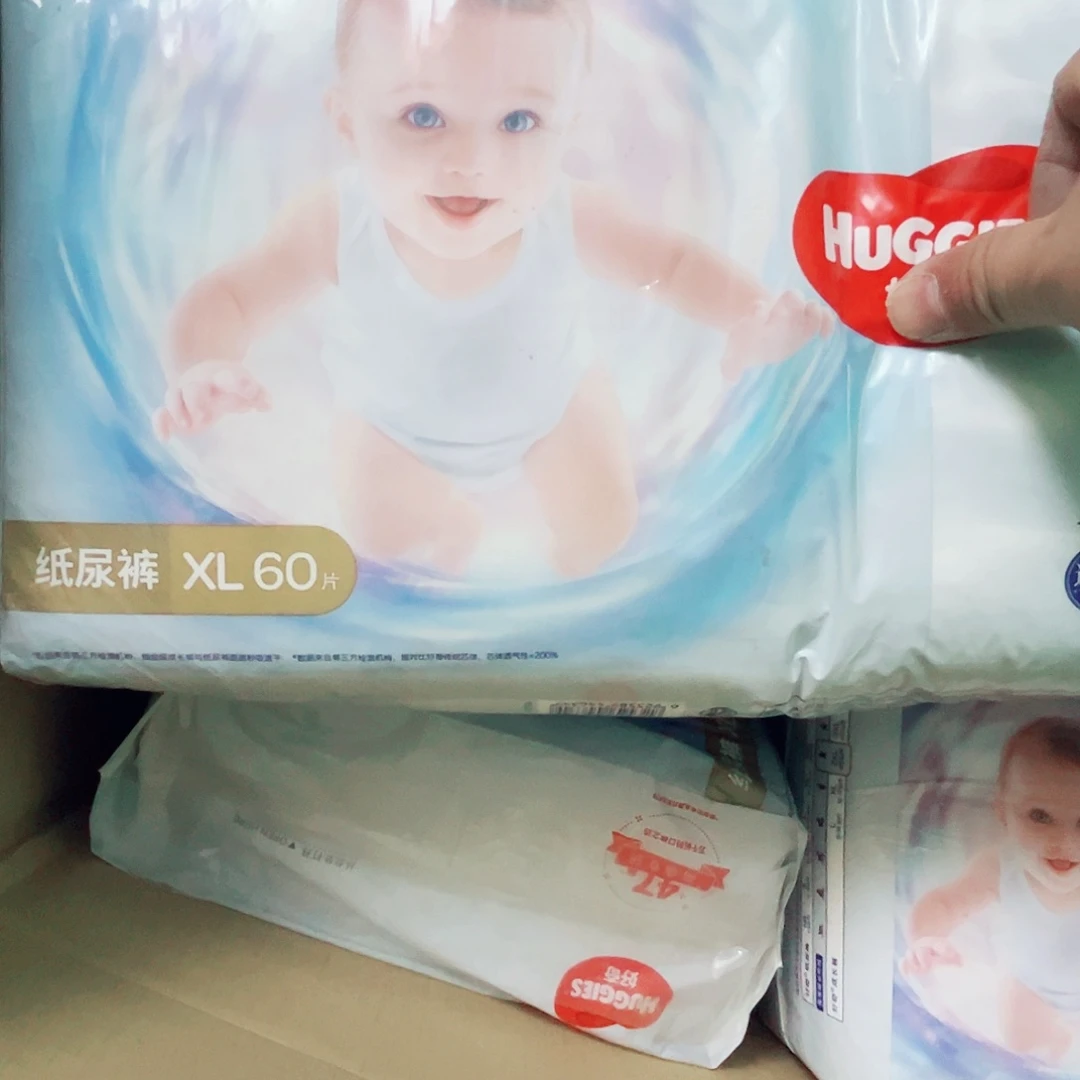 瑕疵 小黑洞纸尿裤XL60片