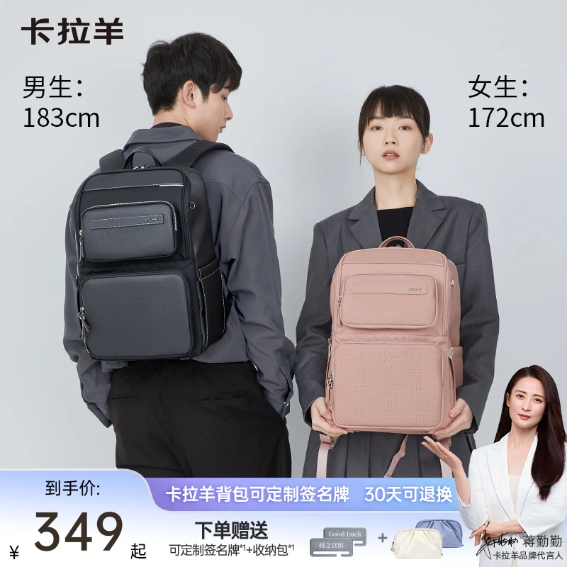 【专利气囊减震】卡拉羊24L气囊科技减震电脑双肩背包骑士CS5213-1