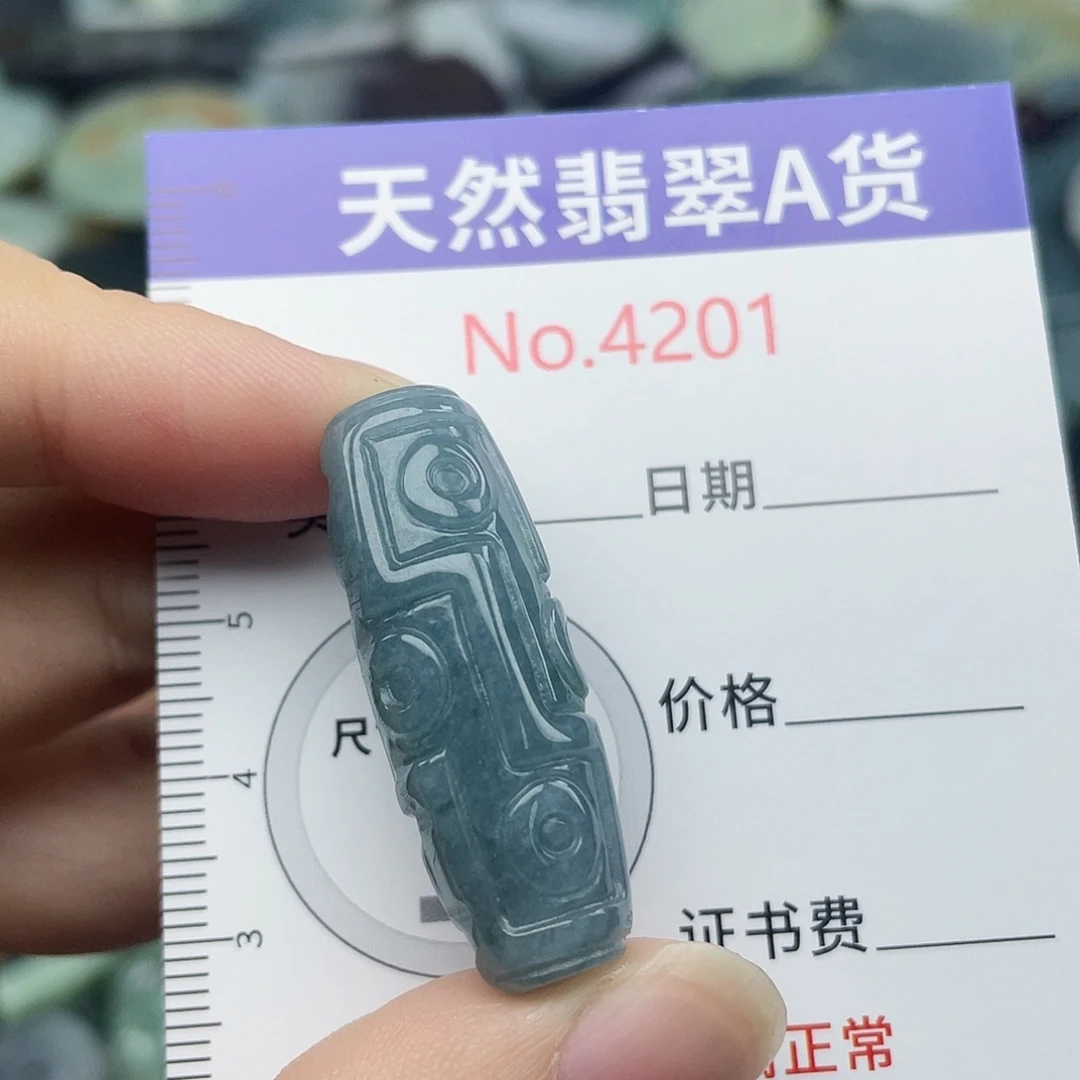 翡翠未镶嵌挂件4201