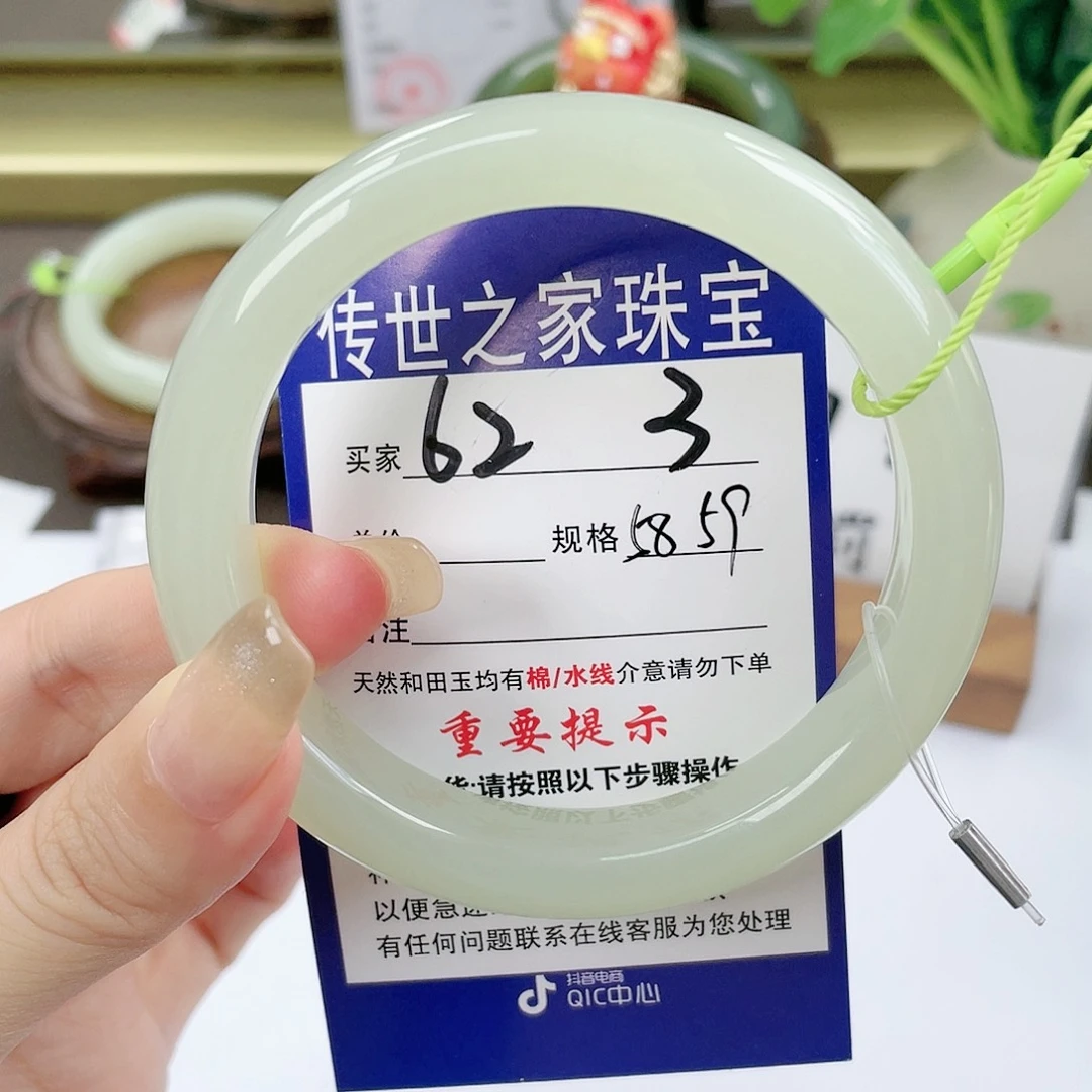 【闪购商品】未镶嵌手镯和田玉