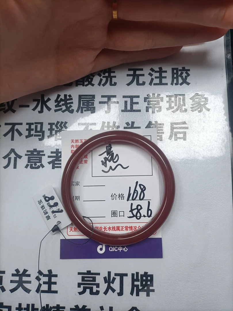 玛瑙手镯多样性发货发其中一只