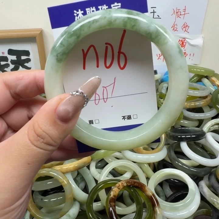 蛇纹石玉未镶嵌手镯06