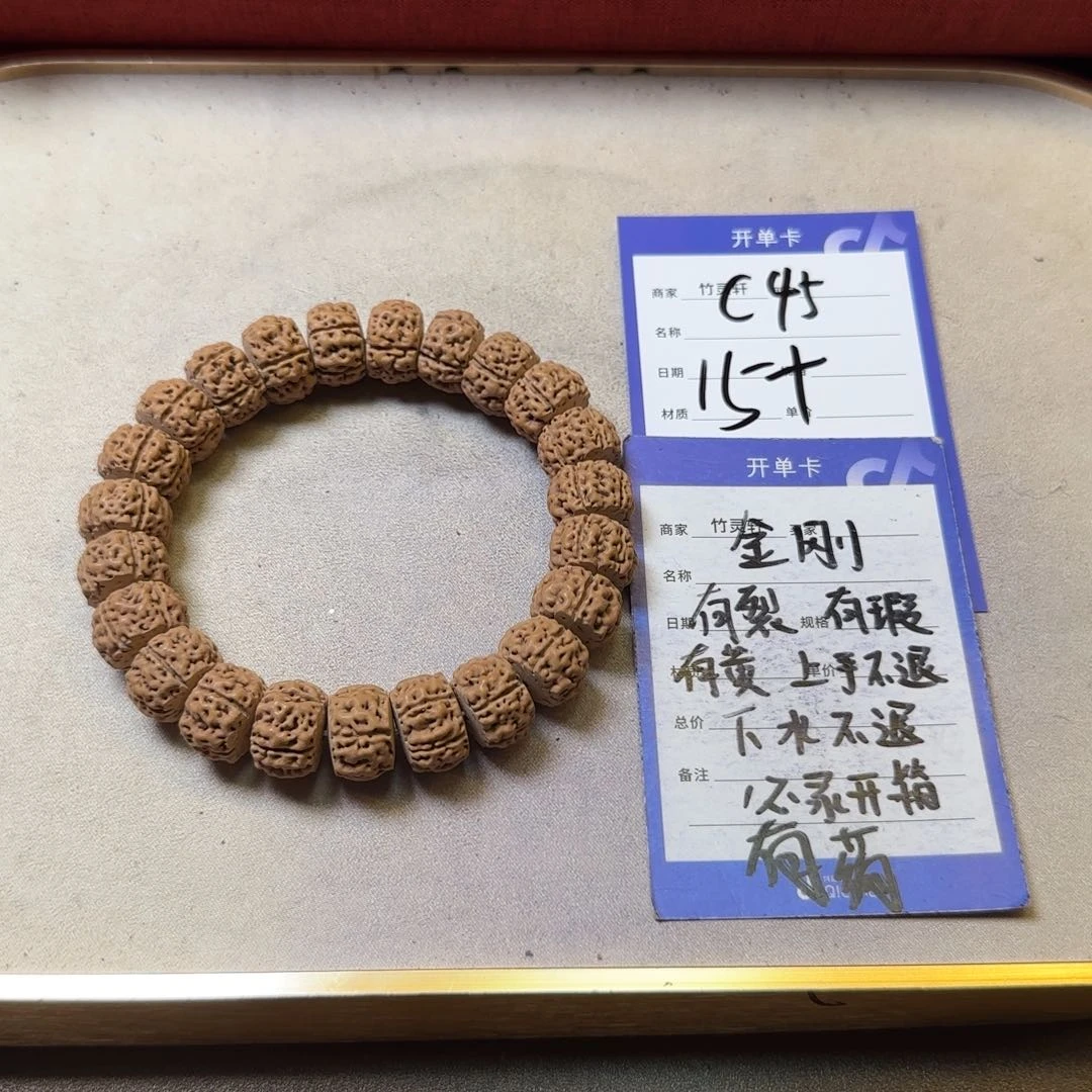 菩提手串/手链金刚