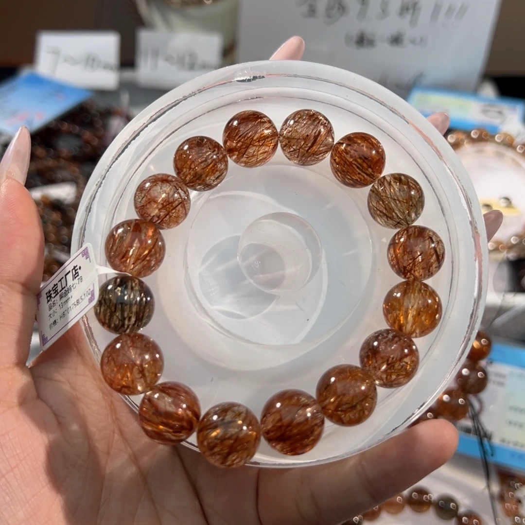 未镶嵌水晶手链黑金超七13