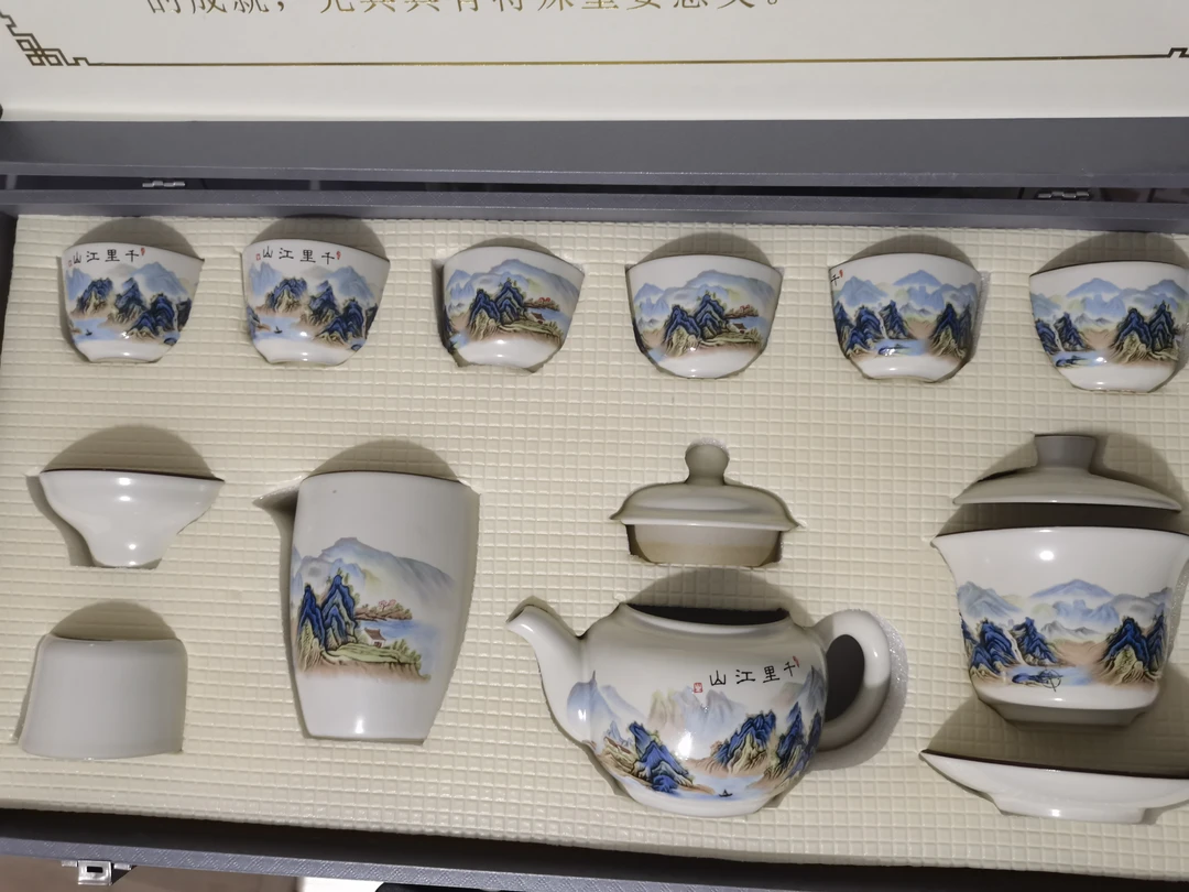 【凯灼陶社】汝窑开片高档复古千里江山茶具