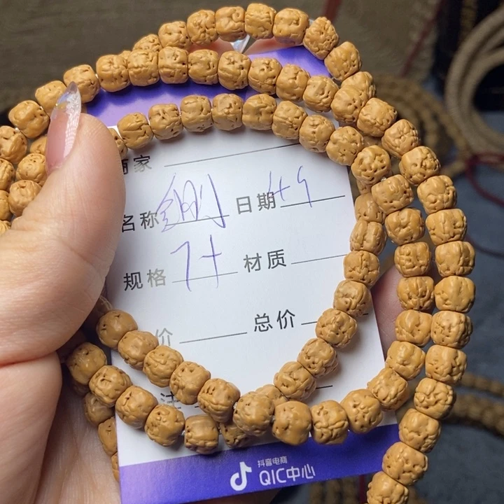 【闪购商品】柏香籽/百香籽吊坠