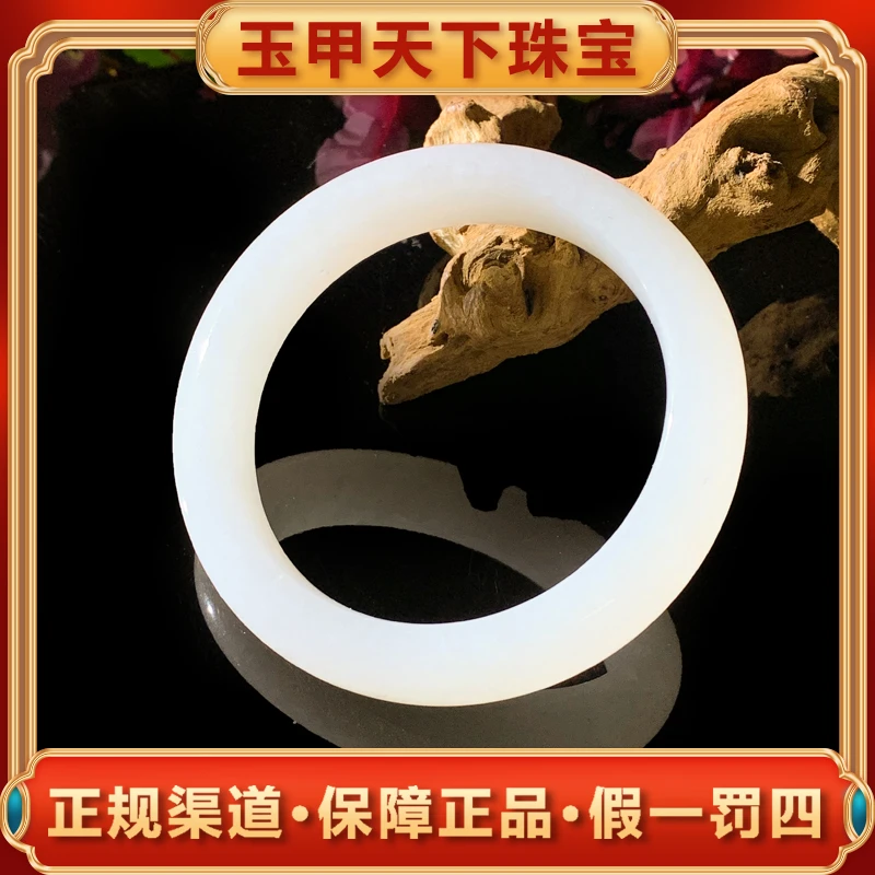 江德洋珠宝H4196-多巴拉雪山之圣透闪石玉手镯-配传承礼盒