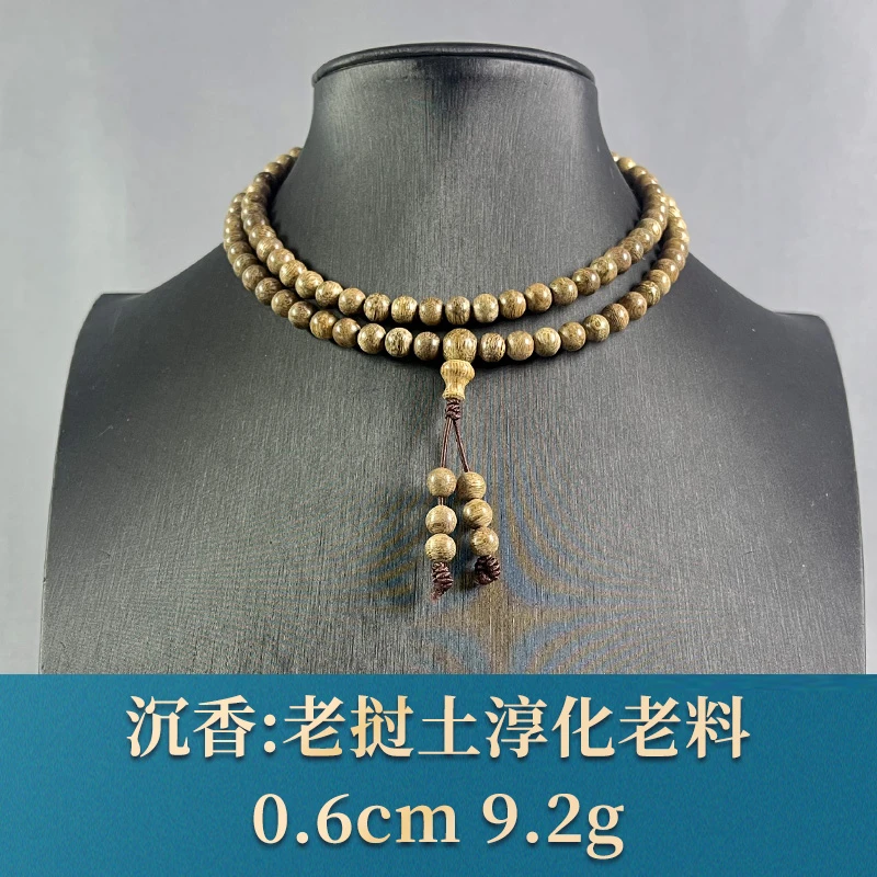 74763 老挝土淳化老料 沉香