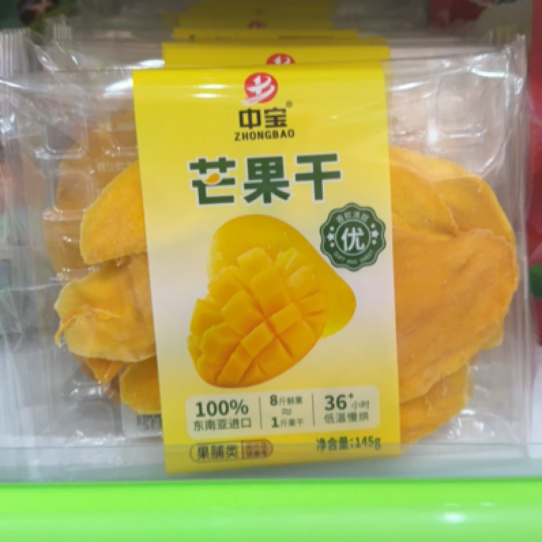 中宝 芒果干