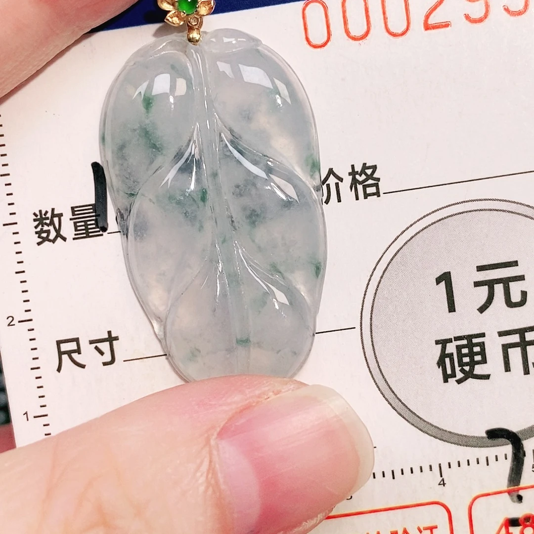 颈饰18K金镶嵌翡翠