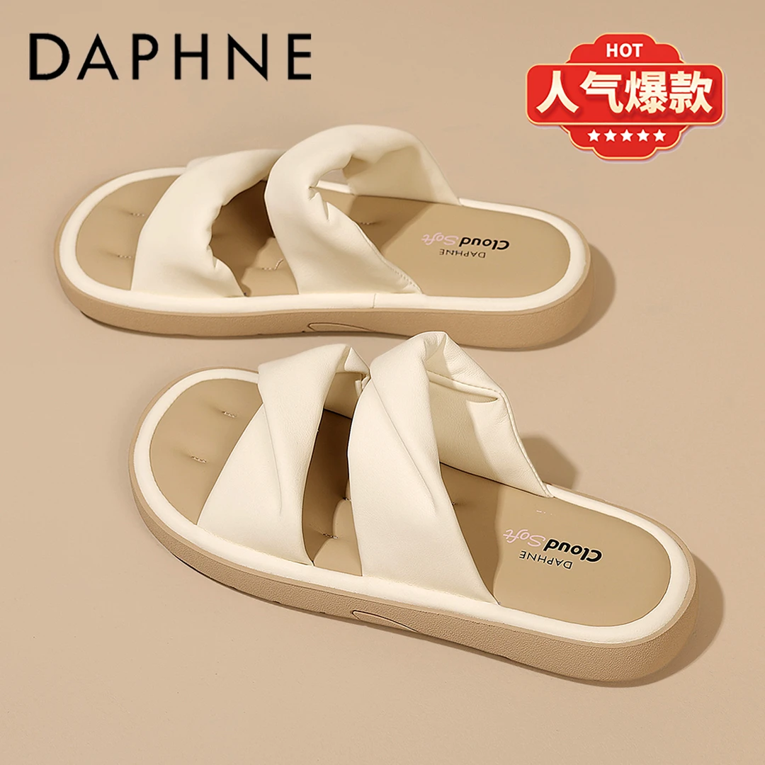 达芙妮时尚百搭休闲凉拖女款夏季新款平底防滑软底舒适露趾一字拖