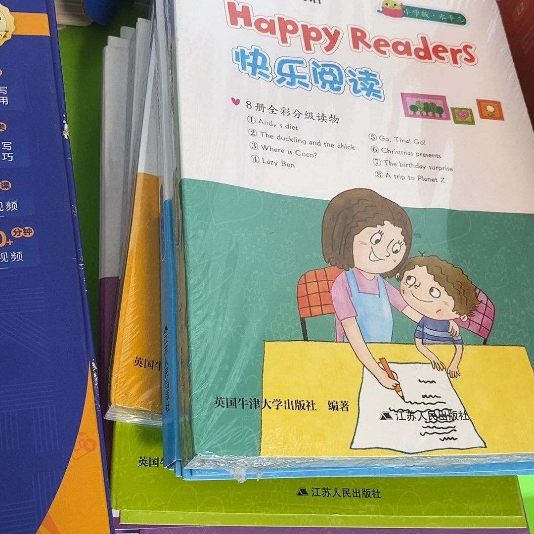 牛津乐读英语快乐阅读一至六级共48本