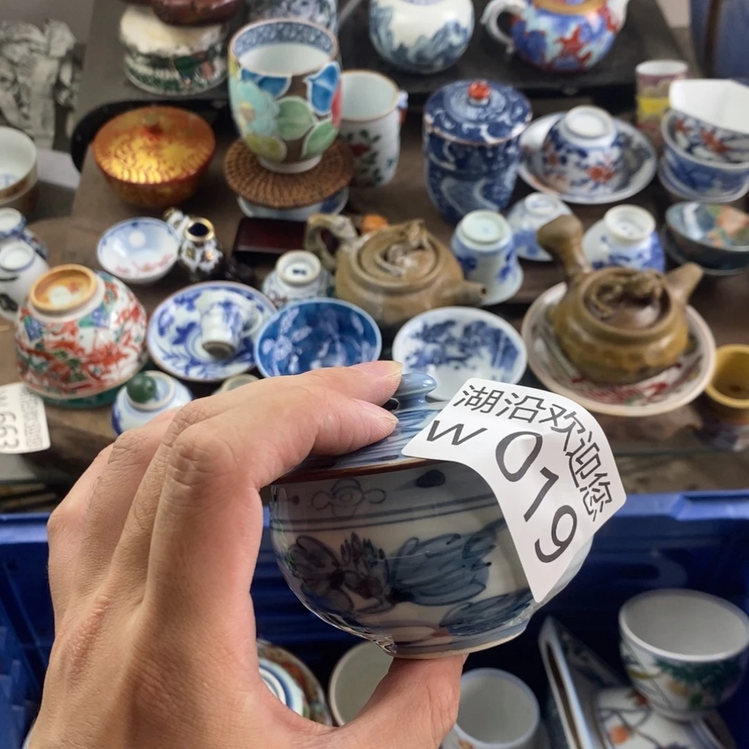 c***y瓷器口，瓷器瓷器的时候