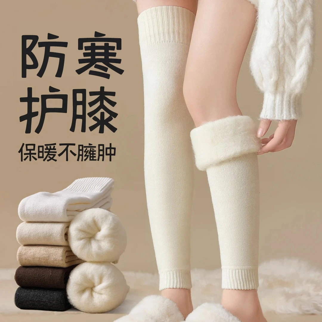 女童护膝袜套儿童秋冬加厚大腿袜保暖防寒冬季护膝关节高筒月子袜
