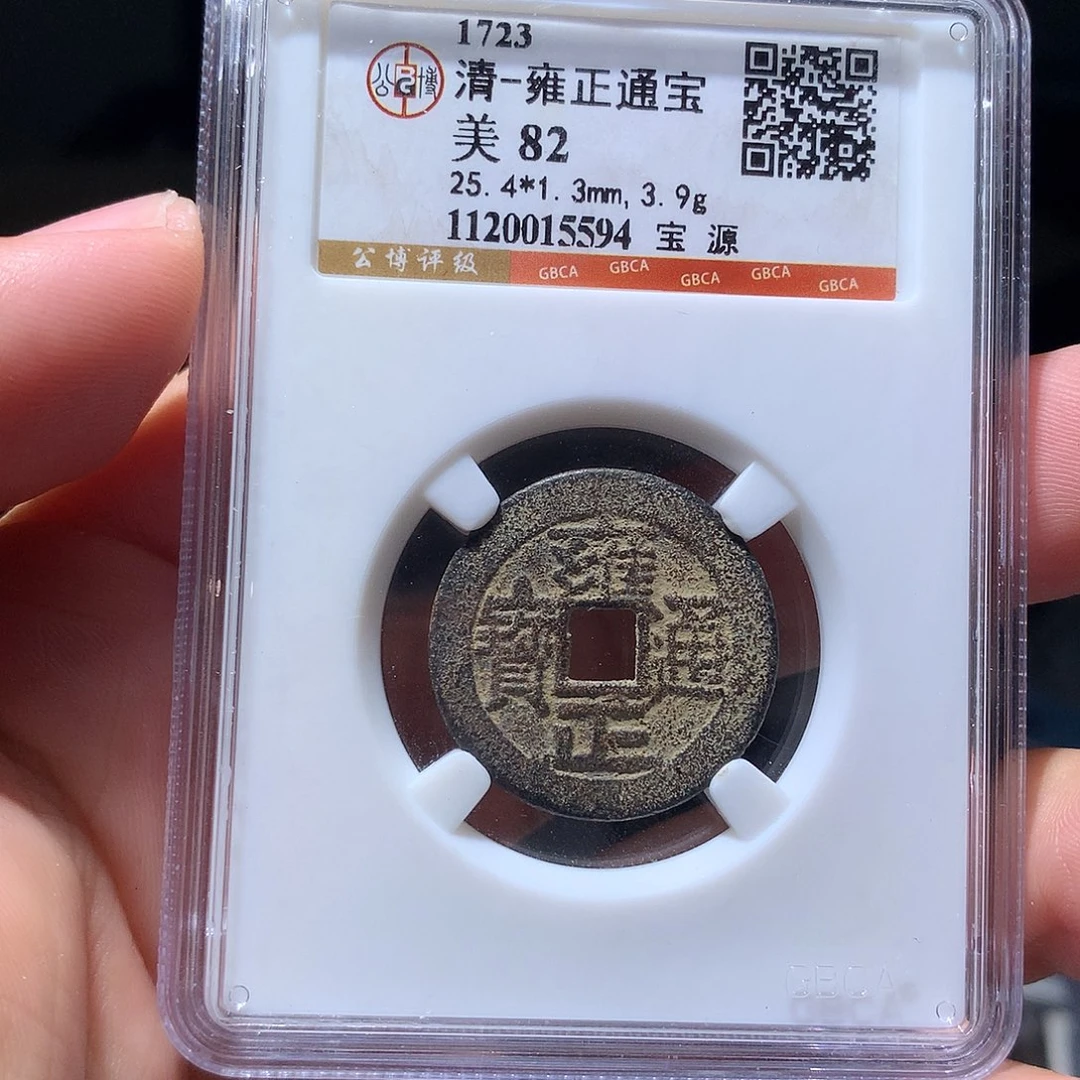 金属QY。钱钱钱钱5594