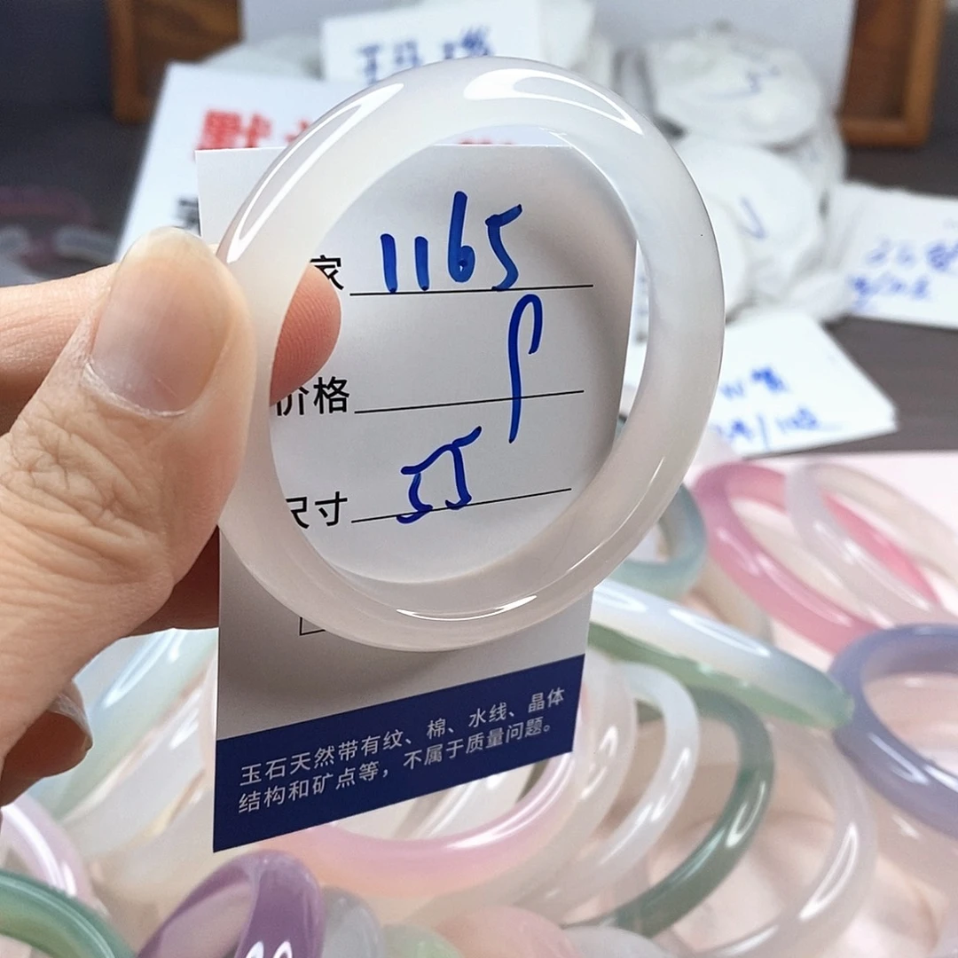 手镯玛瑙/玉髓未镶嵌1165