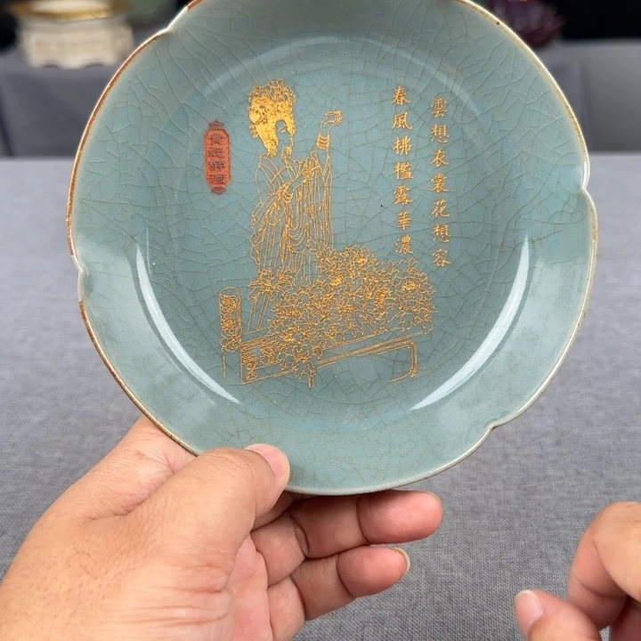 瓷片瓷器瓷器瓷器瓷器瓷器