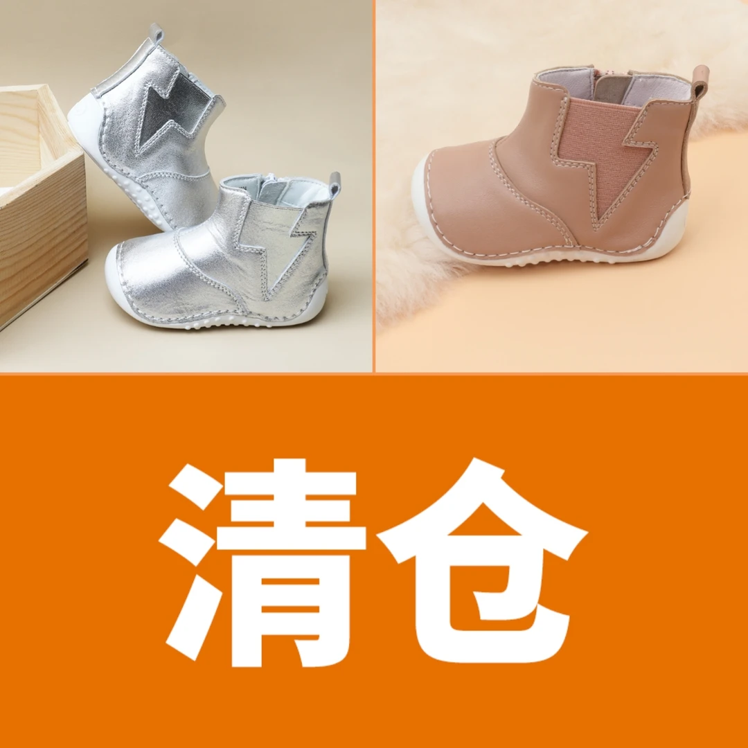 Meticulous高帮防滑护脚学步鞋男女宝宝儿童舒适保暖羊皮小宝宝鞋