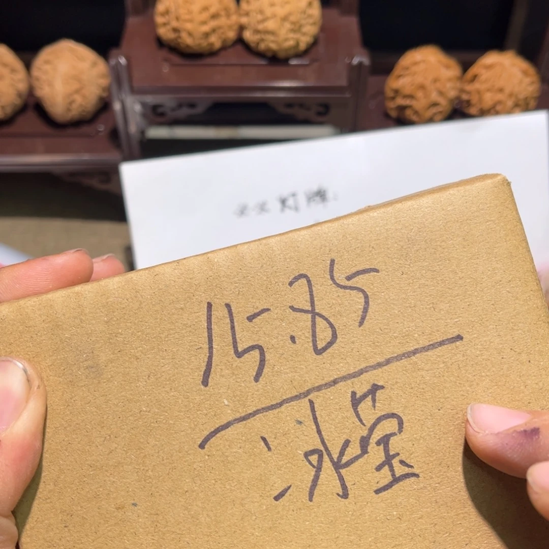 冰***莹核桃手串/手链的v健康v十分后悔