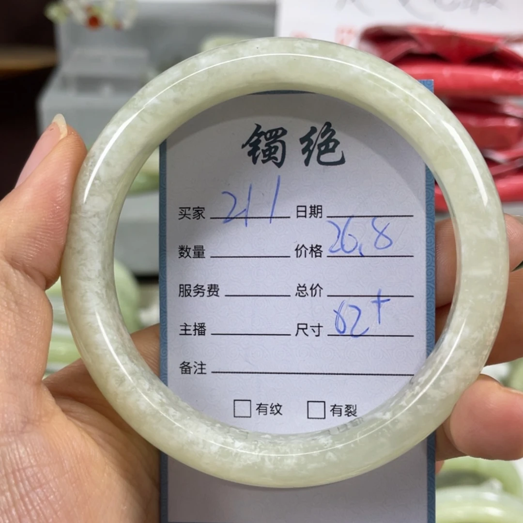 【闪购商品】蛇纹石玉未镶嵌手镯