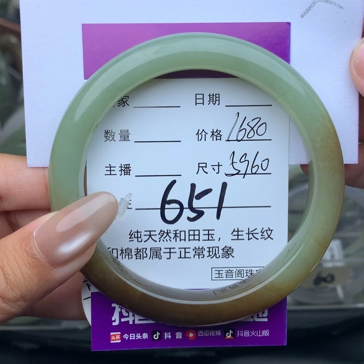 未镶嵌手镯和田玉