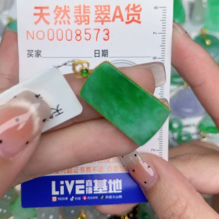 翡翠18K金镶嵌颈饰无事牌