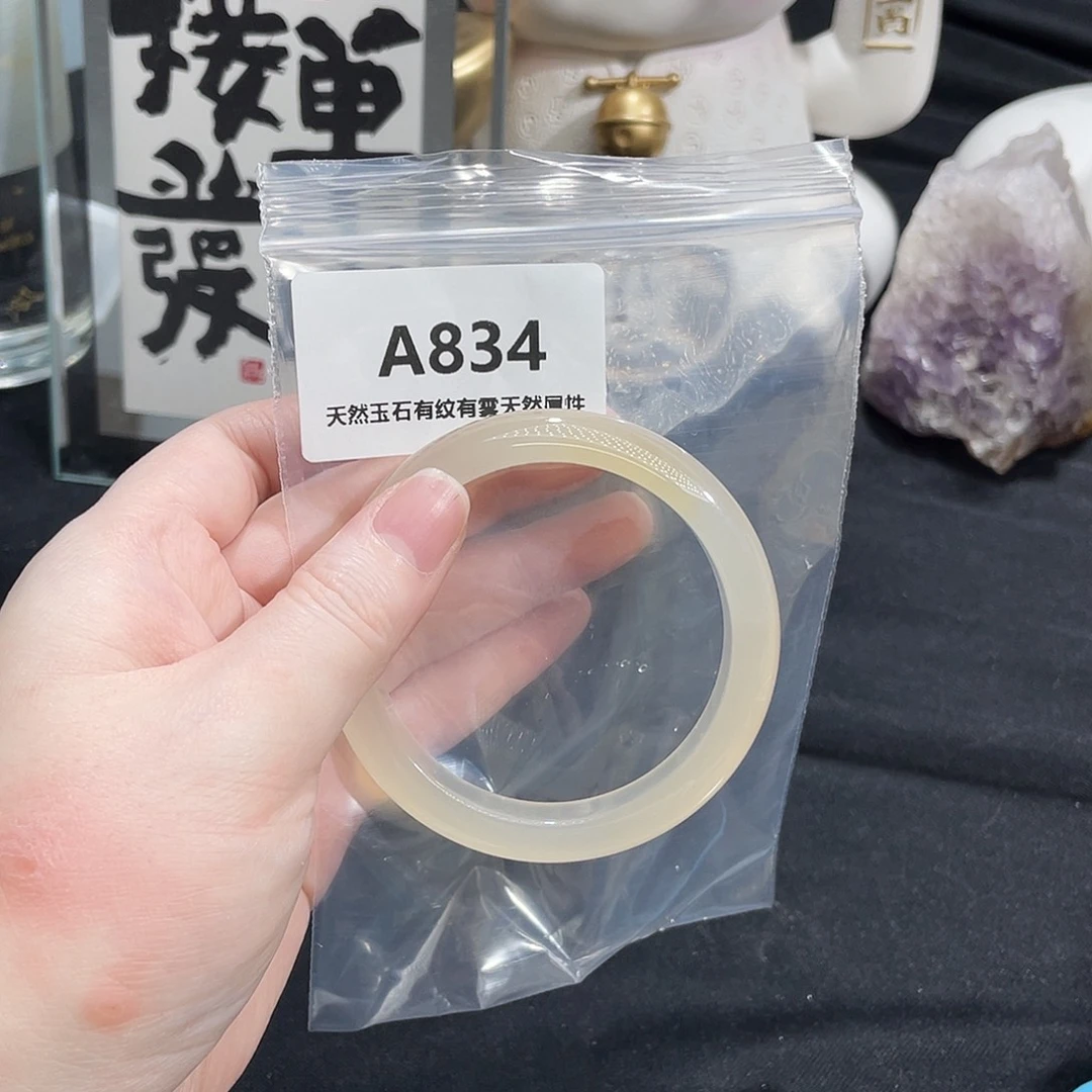 小****玛瑙/玉髓未镶嵌手镯
