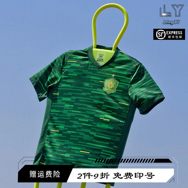 中超联赛2025赛季主客场球衣速干