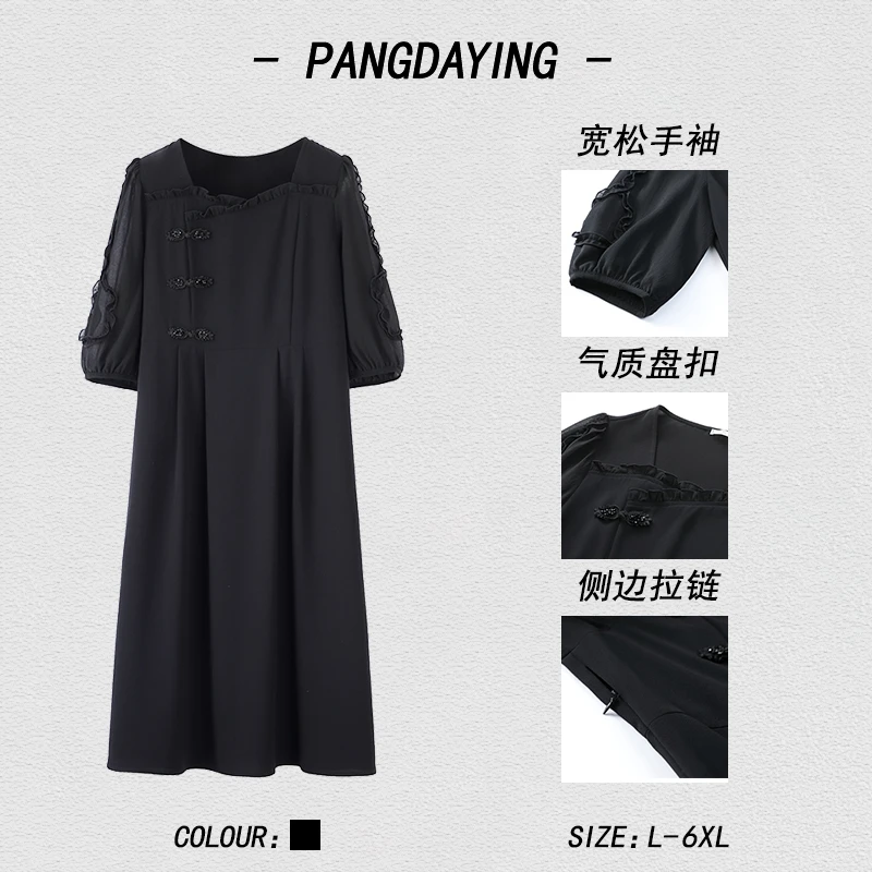 胖大盈大码女装2025夏季显瘦气质短袖时尚黑色中长款连衣裙ZB6833