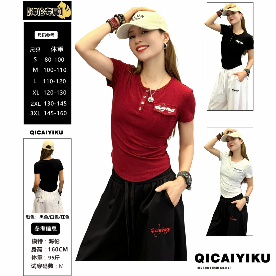 G-255-T恤2025新款印花收腰修身显瘦纽扣圆领上衣XL767