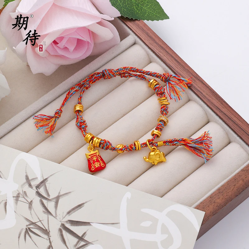 斌哥新中式diy铜合金麻绳彩绳平安福袋吉象手链长久不掉色手工编