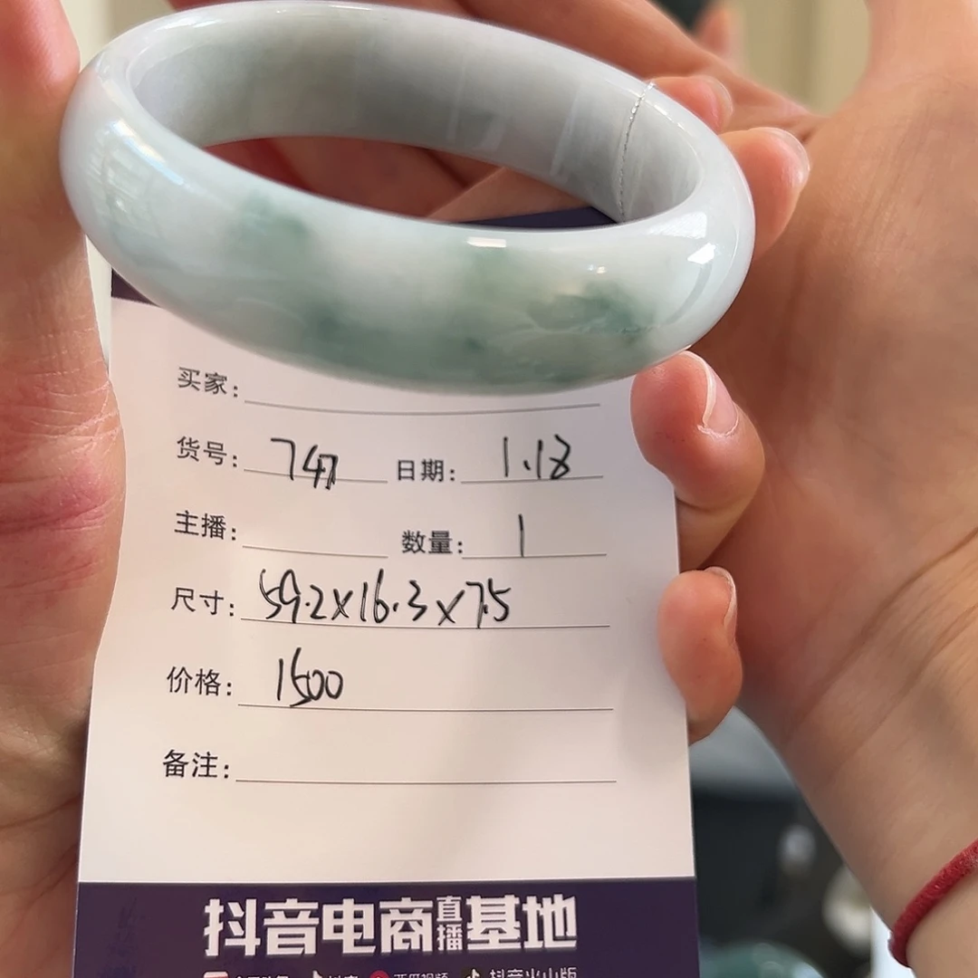 翡翠手镯未镶嵌天然翡翠手镯