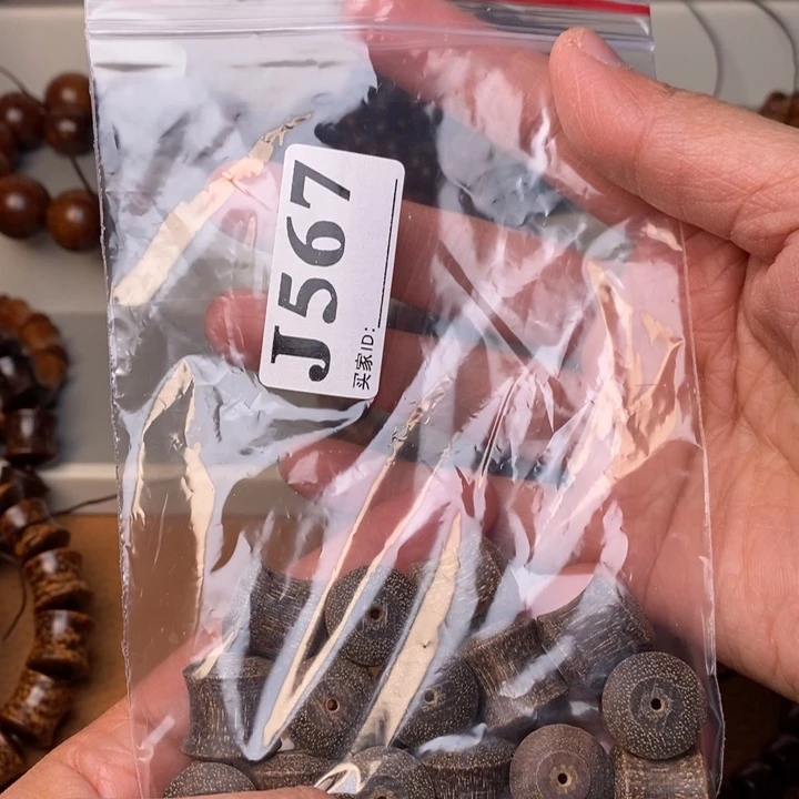 贡木手串/手链遂*暗香出品精品木串