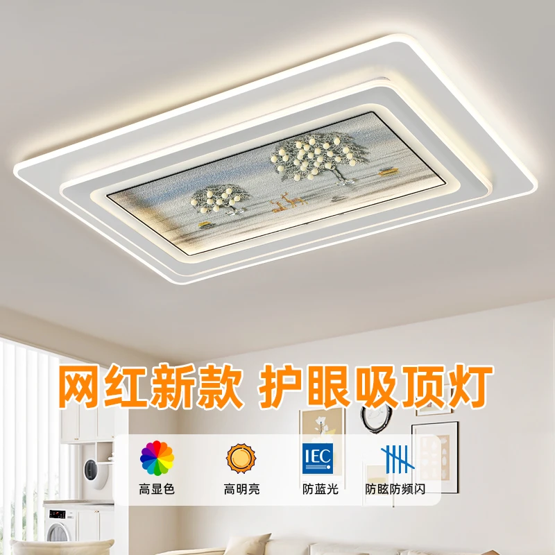 中山客厅灯led现代简约大气玻璃灯2025新款智能全屋灯具套餐组合