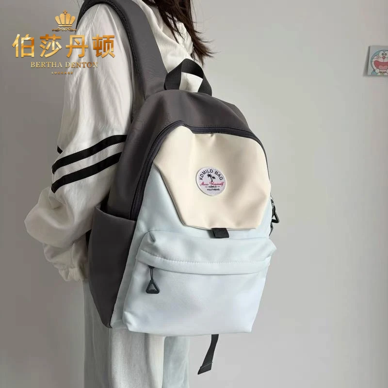 伯莎丹顿书包初中女生大容量小众撞色双肩包新款初中生高中生背包