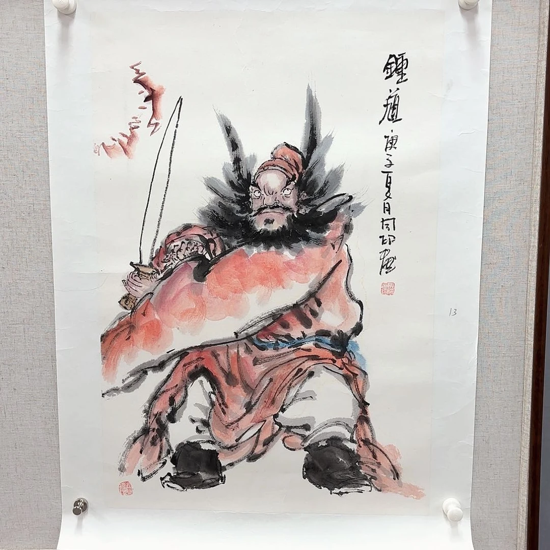 国画艺术家真人手绘